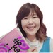 Ayako