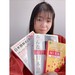 yukie