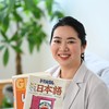 講師 りょうこ　Ryoko　涼子 と一緒に 日本語 を学びましょう。