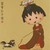 学生 Mandy Song