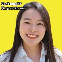 Ucz się koreański z nauczycielem SSONG Teacher.