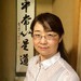 Yuko