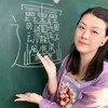 Learn Chinese (Mandarin) with the teacher Xinrong Xu.