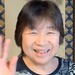 Etsuko