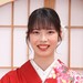 Hina