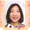 معلّم اليابانية ゆき (Yuki)