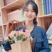 Jing